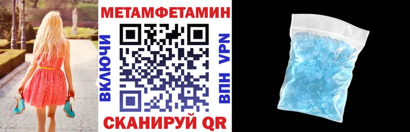MEGA вход  Тимашёвск  АМФ 97% 