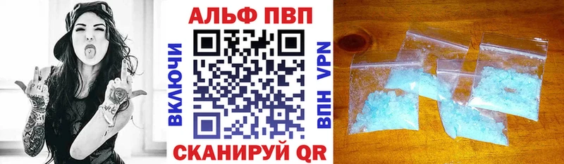 Alfa_PVP крисы CK даркнет формула Тимашёвск даркнет сайт