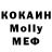 A PVP кристаллы Noober Ast