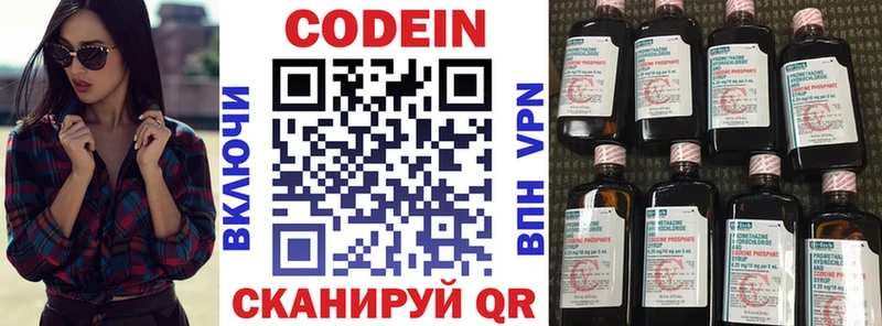mega вход  магазин продажи   Тимашёвск  Кодеин Purple Drank 