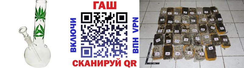 Гашиш гарик  МЕГА онион  Тимашёвск 