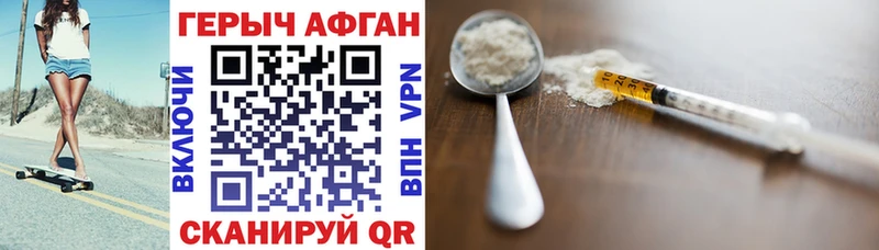 Героин хмурый  сколько стоит  площадка телеграм  Тимашёвск 