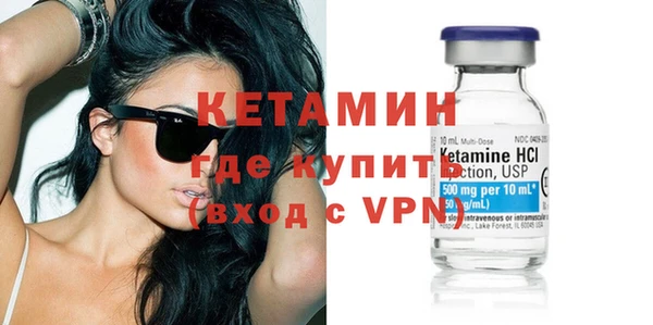 COCAINE Балахна