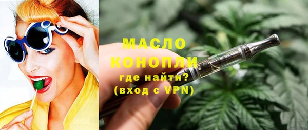 MDMA Балабаново