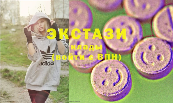 MDMA Балабаново