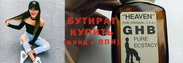 COCAINE Балахна