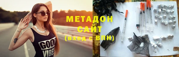 COCAINE Балахна