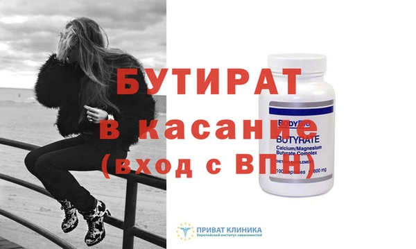 MDMA Балабаново