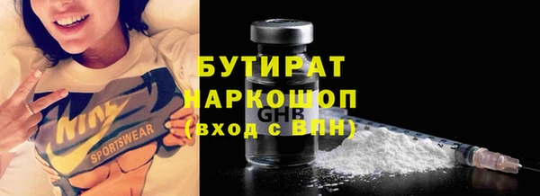 MDMA Балабаново