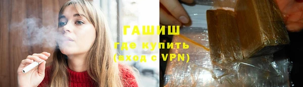 MDMA Балабаново