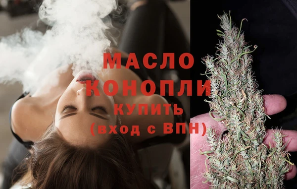 MDMA Балабаново