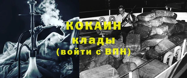 MDMA Балабаново