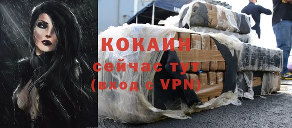 COCAINE Балахна