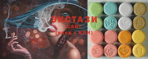 COCAINE Балахна