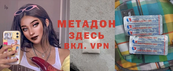 MDMA Балабаново