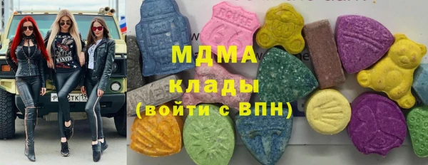 COCAINE Балахна