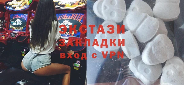 COCAINE Балахна