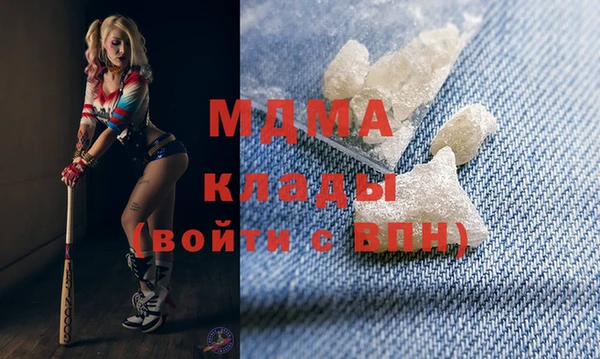 COCAINE Балахна