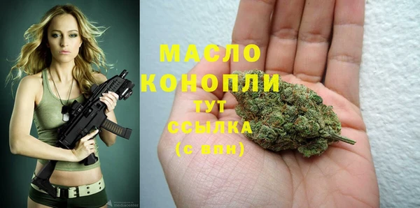 MDMA Балабаново