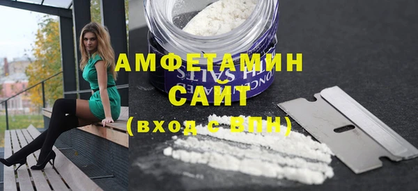 COCAINE Балахна