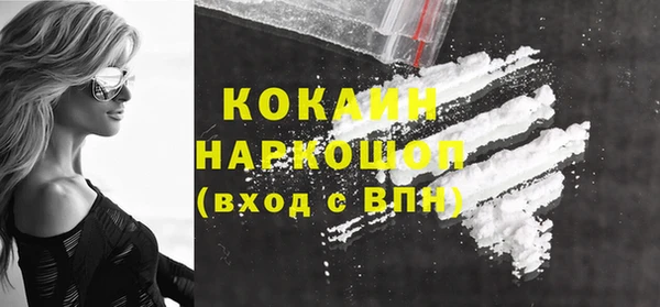MDMA Балабаново