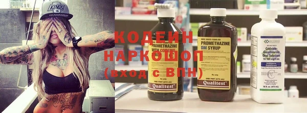 COCAINE Балахна