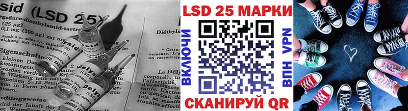 LSD-25 экстази ecstasy  Тимашёвск 