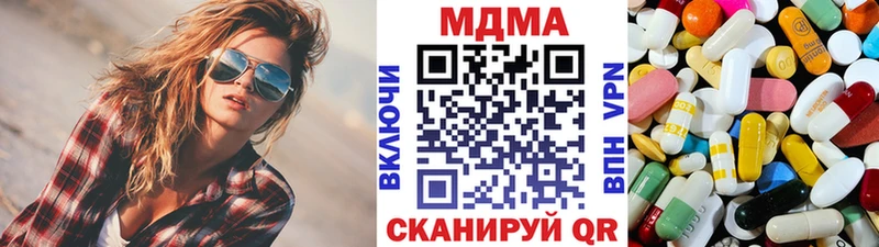 MDMA молли  Тимашёвск 