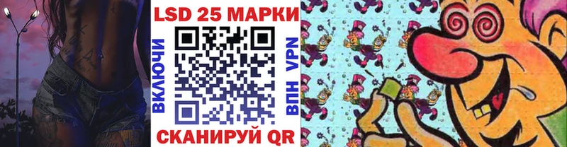Марки N-bome 1500мкг  Тимашёвск 
