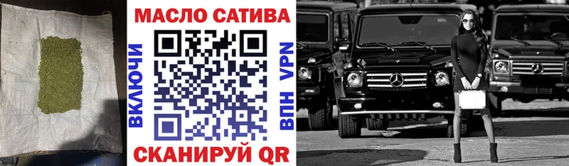 Дистиллят ТГК вейп с тгк  где купить наркоту  Тимашёвск 