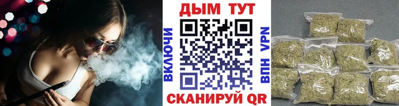 купить наркотик Тимашёвск OMG рабочий сайт МАРИХУАНА сатива